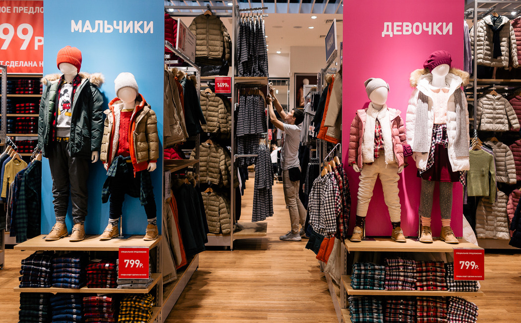 Где Купить Одежду Uniqlo В России