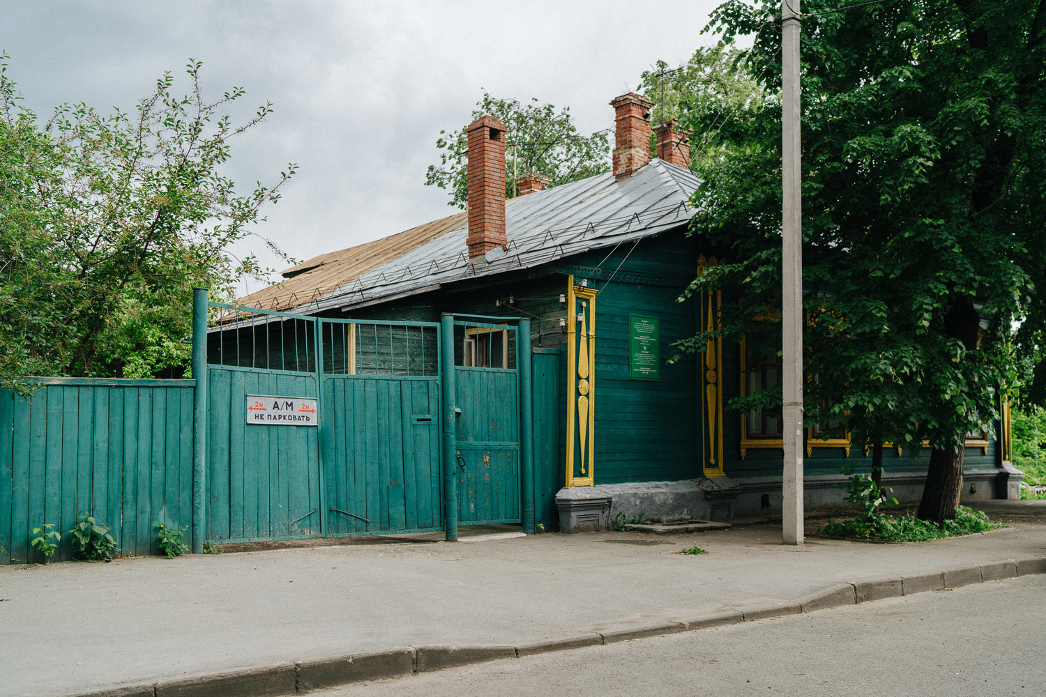 Дом врача Беркутова в Казани — памятник модерна и деревянной архитектуры в  Старо-Татарской слободе - Инде