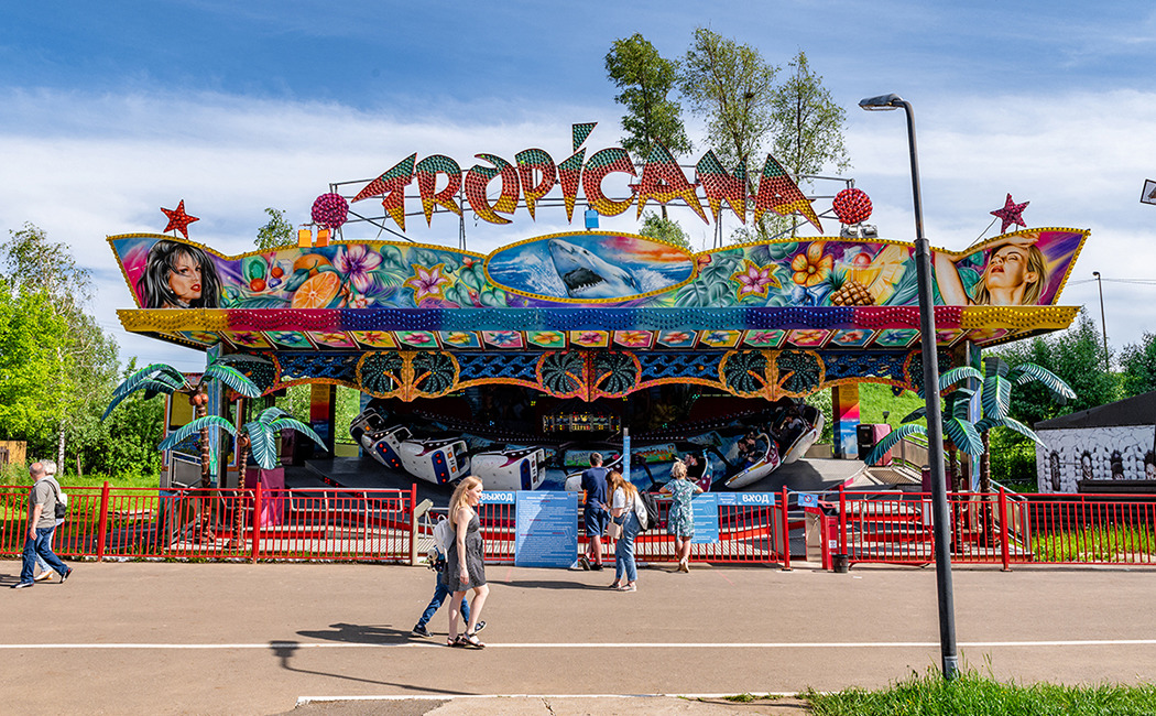 Парк манит. Парк аттракционов «Кырлай». Тулпар парк аттракционов в Казани. Парк Кырлай актиракцион. Манила парк аттракционов.