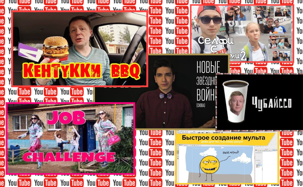 «Секрет успеха в том, что никто прежде не делал такого».  Youtube-блогеры Татарстана — о деньгах, славе и одиночестве в сети
