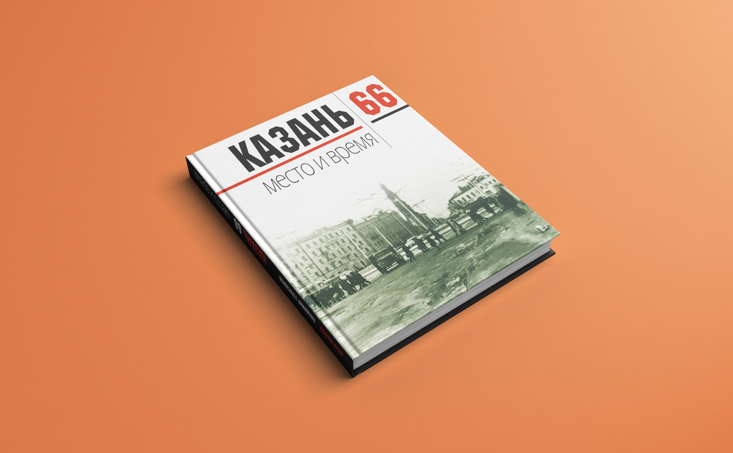 Казань-66: как выглядела улица Петербургская 50 лет назад