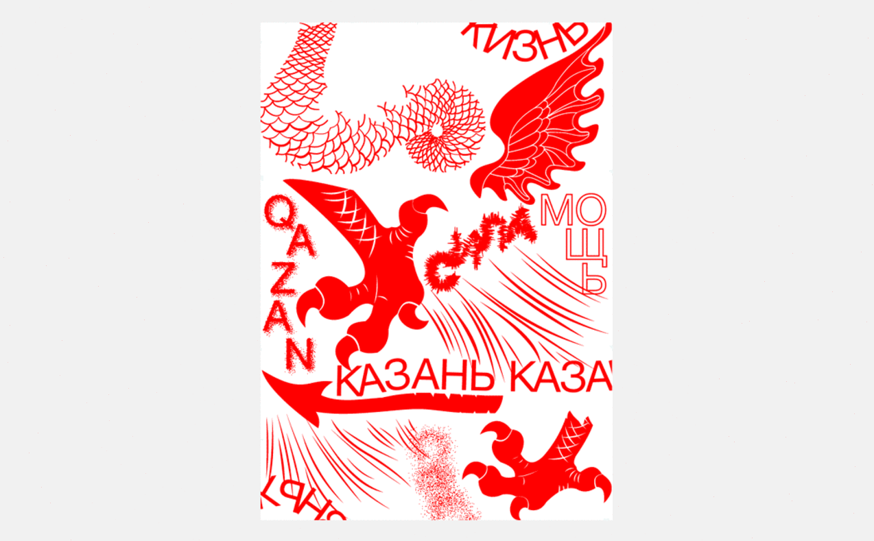 Гербы Казани, Нурлатского и Ютазинского районов Татарстана - современная  геральдика от российских дизайнеров﻿ - Инде