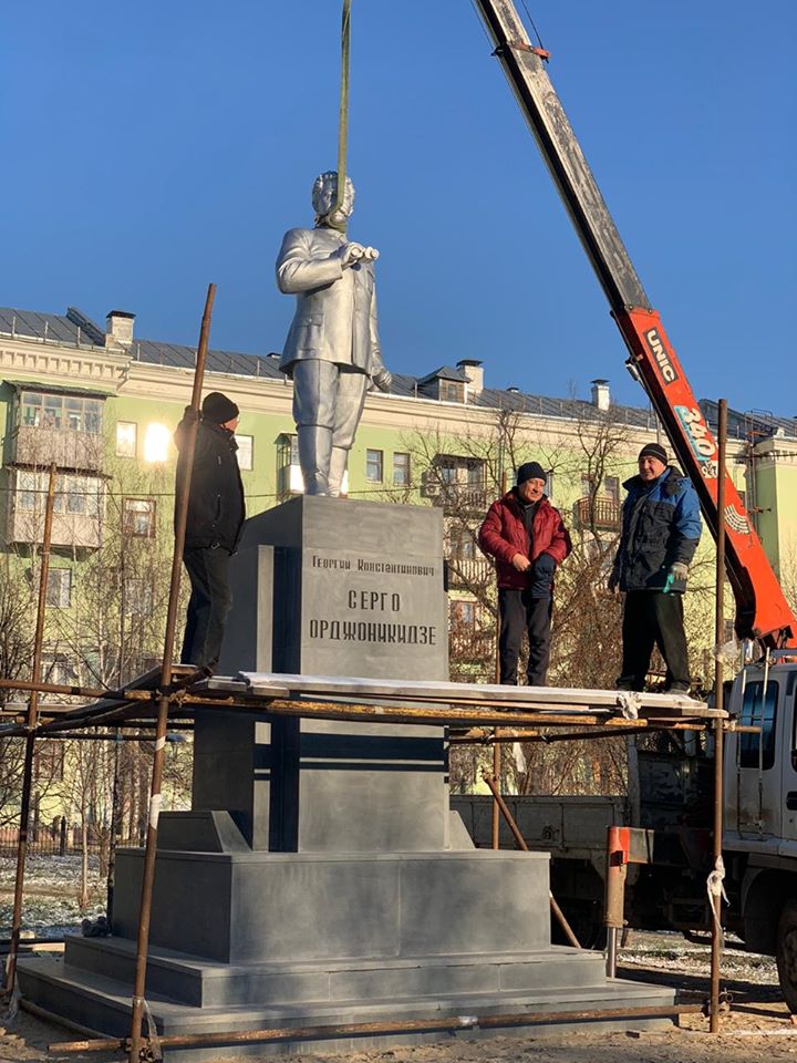 С чем связано два памятника серго орджоникидзе