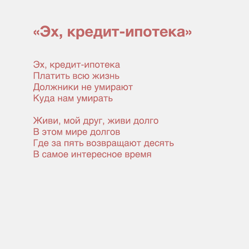 Башкирский стих на день рождения. Стихотворение на башкирском языке. Башкирские короткие стишки.